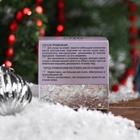 Подарочный набор органической косметики «Нежное прикосновение», новогодний: скраб для лица, масло ши, масло для лица, бомбочка для ванн 7307135