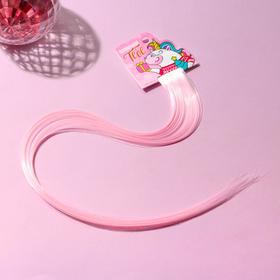 Цветная прядь для волос на заколке «Волшебной тебе», длина 50 см.