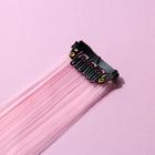 Цветная прядь для волос новогодняя «Волшебной тебе», на заколке, длина 50 см - Фото 5