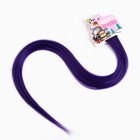 Цветная прядь для волос на заколке «Улыбайся красотка», длина 50 см. - фото 9730619