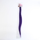 Цветная прядь для волос на заколке «Улыбайся красотка», длина 50 см. - фото 9730624