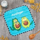Салфетка для уборки Avotiger, 20х20 см, п/э - Фото 1