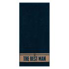 Полотенце махровое Этель «The best man» 30×60 см, 100% хлопок, 360 г/м² - Фото 2