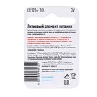 Батарейка литиевая "Трофи", CR1216-1BL, 3В, блистер, 1 шт. - Фото 2
