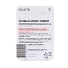 Батарейка литиевая "Трофи", CR2032-1BL, 3В, блистер, 1 шт. - Фото 2