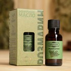 Масло эфирное «Розмарин» 20 мл, крафт, Добропаровъ - Фото 1