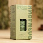 Масло эфирное «Розмарин» 20 мл, крафт, Добропаровъ - Фото 2