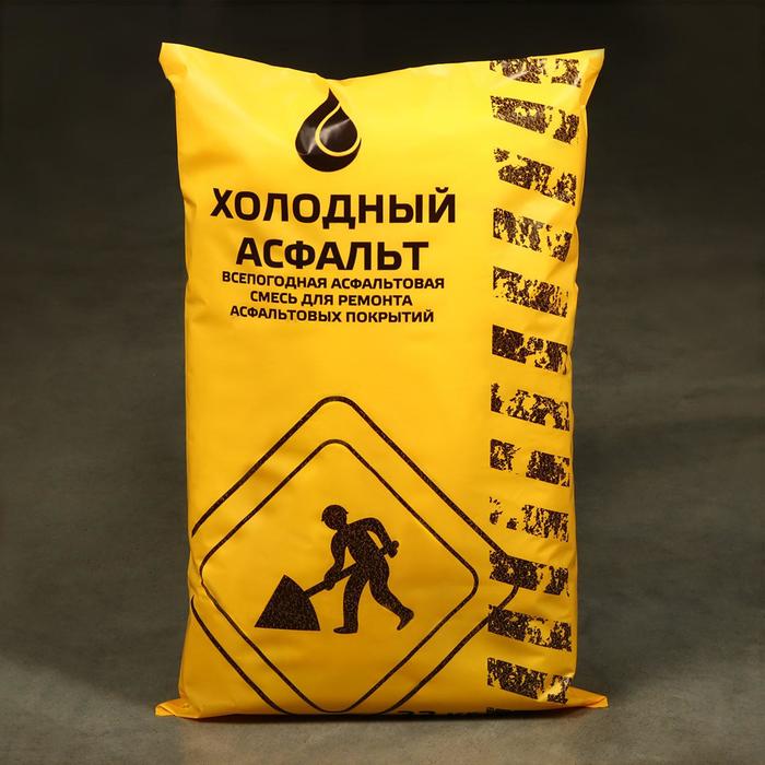 Асфальтовая смесь для ремонта "Холодный асфальт", 33 кг - Фото 1