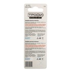 Батарейка алкалиновая "Трофи" Alkaline Cell, G5 (393, LR754, LR48)-10BL, 1.5В, блистер,10 шт. - фото 37633823