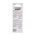 Батарейка алкалиновая "Трофи" Alkaline Cell, G6 (370, LR920, LR69)-10BL, 1.5В, блистер,10 шт. - Фото 2