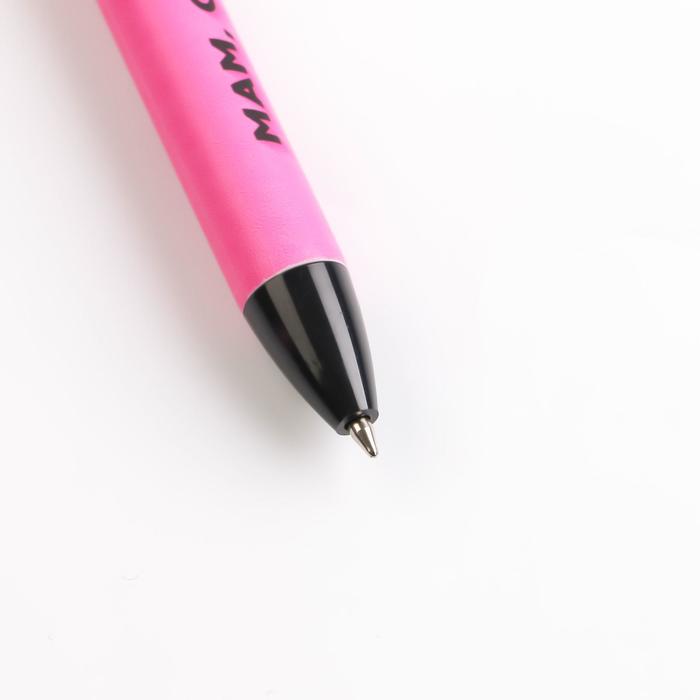 Ручка прикол прикол шариковая автоматическая пластик софт тач «Мам, сейчас так модно», 0,7 мм цена за 1 шт - фото 1907307278