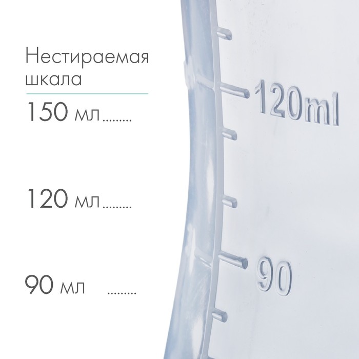 Бутылочка для кормления, классическое горло, 150 мл., от 0 мес., приталенная, цвет МИКС - фото 1897039048