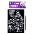 Гравюра на новый год «Весёлый праздник!» с цветной основой - Фото 4