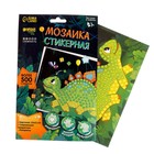 Мозаика стикерная «Весёлый динозавр», EVA стикеры + стразы - Фото 2