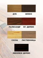 Морилка водная ZERWOOD MV, 0.5 л, дуб - Фото 2