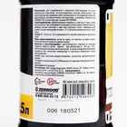 Морилка водная ZERWOOD MV, 0.5 л, эбеновое дерево - Фото 3