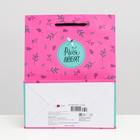 Пакет подарочный "Тебя любят", 18 х 22 х10 см - Фото 2