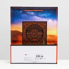 Пакет подарочный "Я счастлив", 26 х 32 х 12 см - фото 31470970