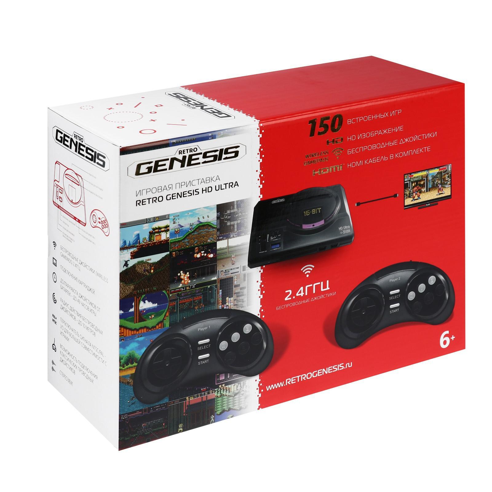 Игровая приставка Retro Genesis SEGA HD Ultra, HDMI кабель, 2 беспроводн.  джойст., 150 игр, (7405989) - Купить по цене от 4 640.00 руб. | Интернет  магазин SIMA-LAND.RU