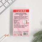 Провод Micro USB и штекер «Заряд милоты», набор - фото 24739395