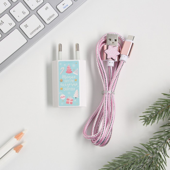 

Провод Micro USB и штекер подарок новогодний «Новый год: Hello winter», набор