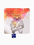 Булавка-оберег «Клевер» с глазком, 3.5 см, синяя в серебре - Фото 2