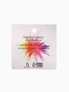 Булавка-оберег «Медальон» глаз, 3 см, цвет бело-синий в золоте - Фото 7