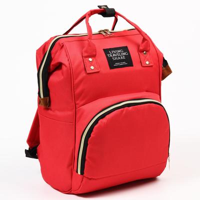 Сумка рюкзак для мамы и малыша с термокарманом, термосумка - портфель, цвет красный