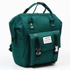 Рюкзак женский с термокарманом, термосумка - портфель, цвет зеленый - фото 318673649