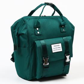 Рюкзак женский с термокарманом, термосумка - портфель, цвет зеленый