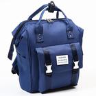 Сумка-рюкзак для хранения вещей малыша, цвет синий - фото 9417984