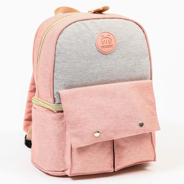 Сумка-рюкзак для хранения вещей малыша, цвет розовый/серый