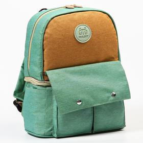 Рюкзак женский с термокарманом, термосумка - портфель, цвет зеленый/коричневый