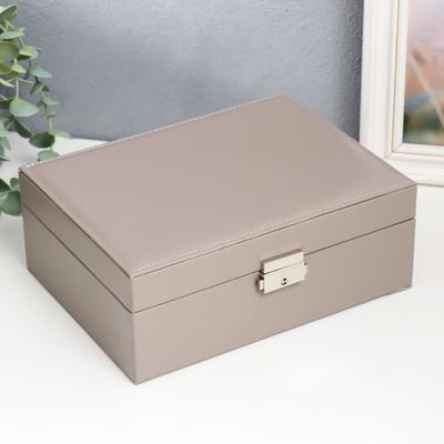 Шкатулка для украшений «Серая матовая», кожзам, 9×23×17 см