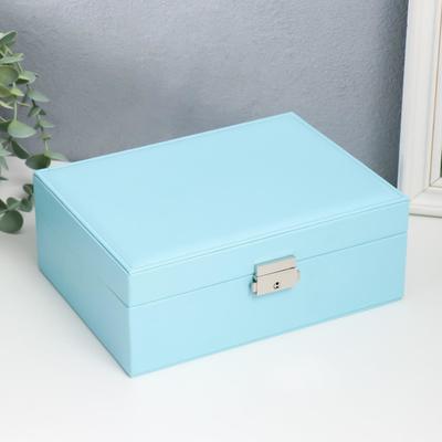 Шкатулка для украшений «Голубая матовая», искусственная кожа, с замком, 9×23×17 см