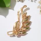 Брошь «Веточка» с петлёй, цвет бело-золотой в золоте - Фото 2