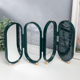 Шкатулка-кейс для украшений «Овал», раздвижной, пластик, тёмно-зелёный, 23.5×6.5×11.5 см