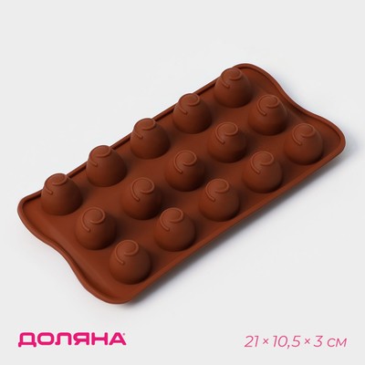 Форма для конфет и шоколада Доляна «Рондо», силикон, 21×10.5×3 см, 15 ячеек, коричневая
