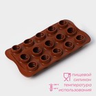 Форма для конфет и шоколада Доляна «Рондо», силикон, 21×10.5×3 см, 15 ячеек, коричневая - Фото 2