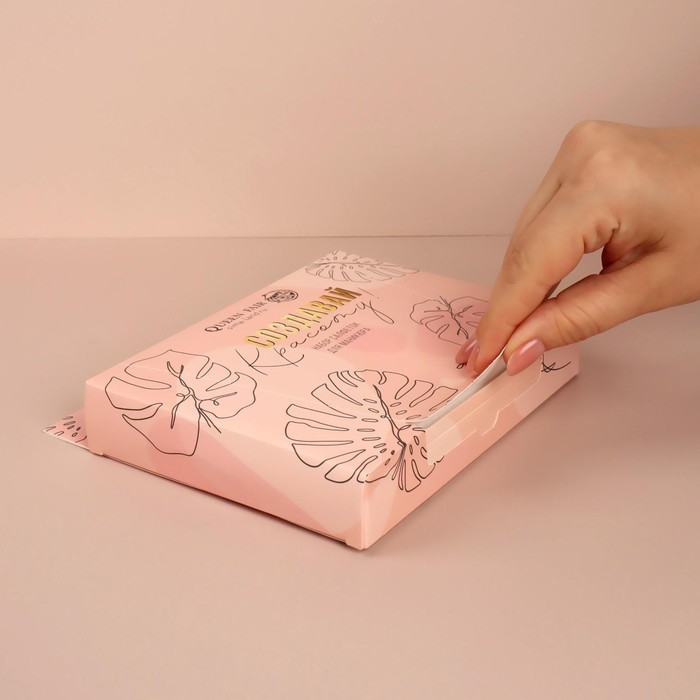 Салфетки для маникюра «Создавай красоту», безворсовые, плотные, 560 шт, 6 × 4 см, в картонной коробке 24495