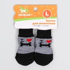 Носки нескользящие «Люблю косточки», M (3/4×7.5 см), набор 4 шт. - Фото 3