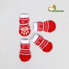 Носки нескользящие «Снежинки», S (2.5/3.5×6 см), набор 4 шт. - Фото 2