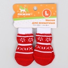 Носки нескользящие «Снежинки» с, L (3.5/5×8 см), набор 4 шт. - Фото 3