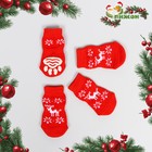 Носки нескользящие "Олени", L (3,5/5 * 8 см), набор 4 шт - Фото 1