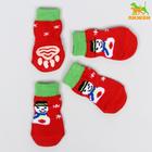 Носки нескользящие "Снеговики", S (2,5/3,5 * 6 см), набор 4 шт, красные - фото 1616570