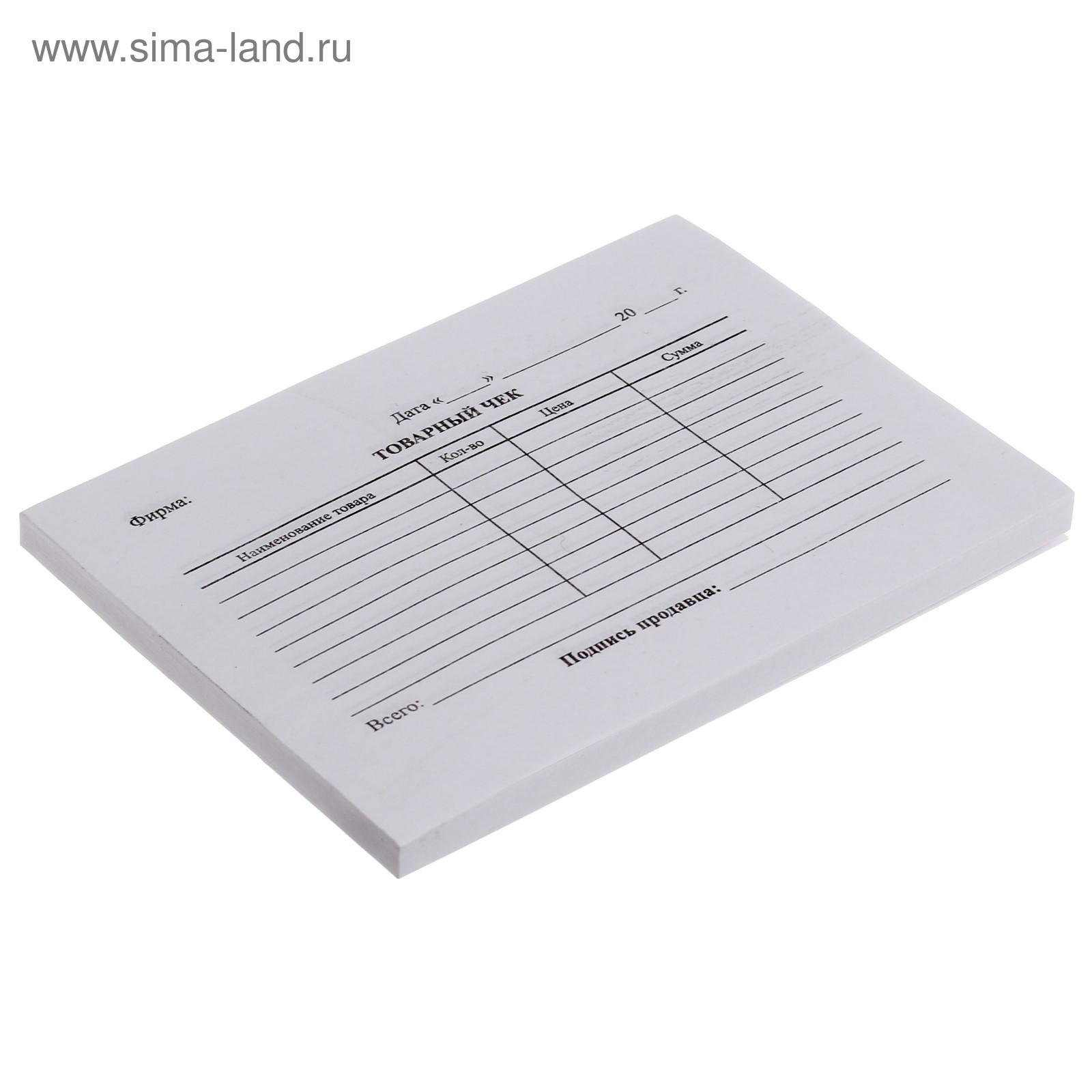 Накладная а5 верт. ,. Накладная, а5 134*192мм 2 шт на листе. Типогр. Накладная, а5 134*192мм.