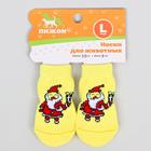 Носки нескользящие «Санты», L (3.5/5×8 см), набор 4 шт. - Фото 2