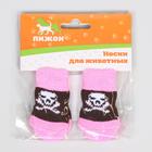 Носки нескользящие «Пиратские», S (2.5/3.5×6 см), набор 4 шт. - Фото 2