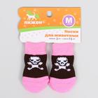 Носки нескользящие «Пиратские», M (3/4×7 см), набор 4 шт. - Фото 2