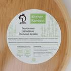 Поднос с ручками Доляна Striata, d=25 см, бамбук - Фото 4